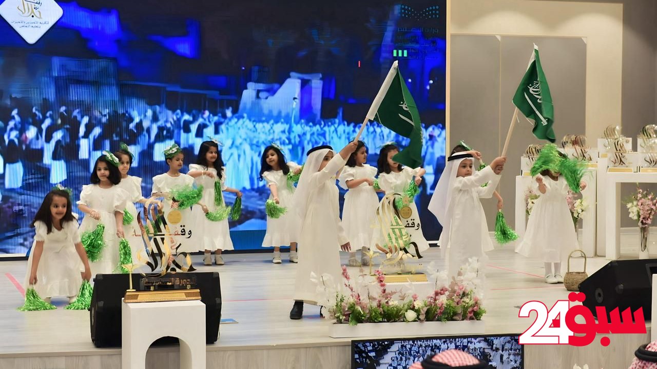تعليم النماص يحتفي بالفائزين والفائزات في منافسات وقفة إجلال