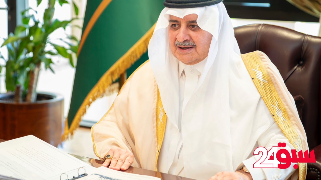 الموافقة على استحداث عدد من البرامج الأكاديمية الجديدة بجامعة فهد بن سلطان