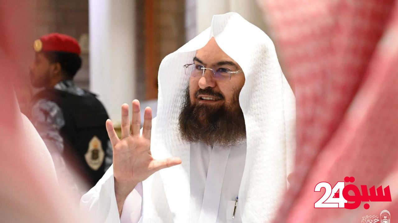رئاسة الحرمين تطلق أضخم مشروع قرآني عالمي يجمع بين الهدايات والتلاوة والتجويد