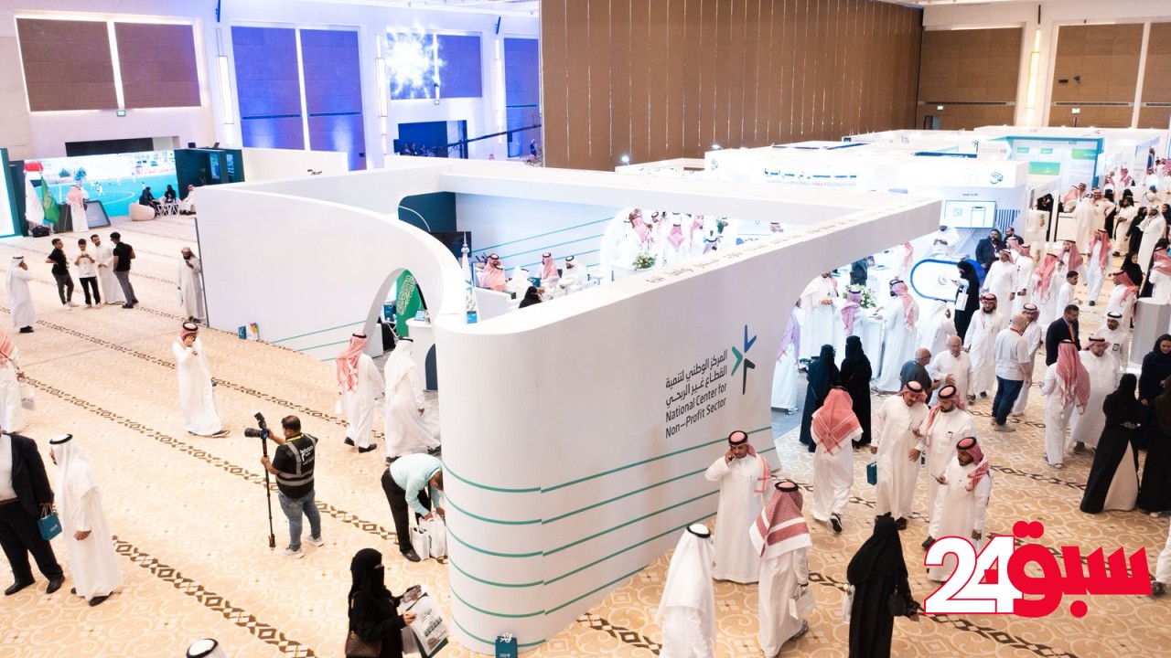 إطلاق النسخة الثالثة من معرض إينا 3 في الرياض بمشاركة واسعة