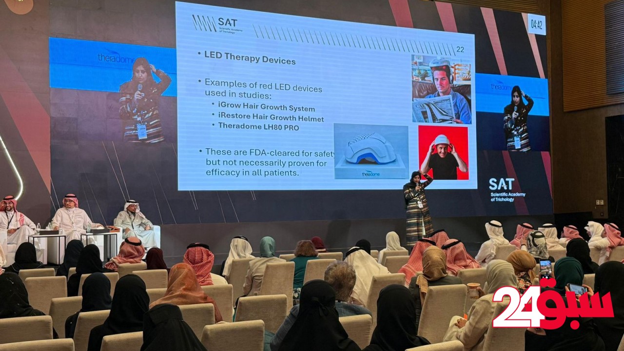 750 طبيب تجميل في مؤتمر اكتشاف محفزات من جسم الإنسان تعالج تساقط الشعر