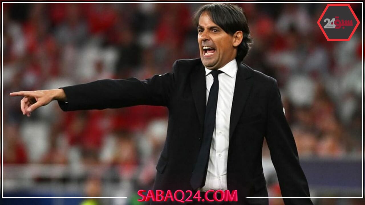 الهلال يحسم اتفاقه مع إنزاغي لتدريب الفريق الموسم المقبل رسميًا