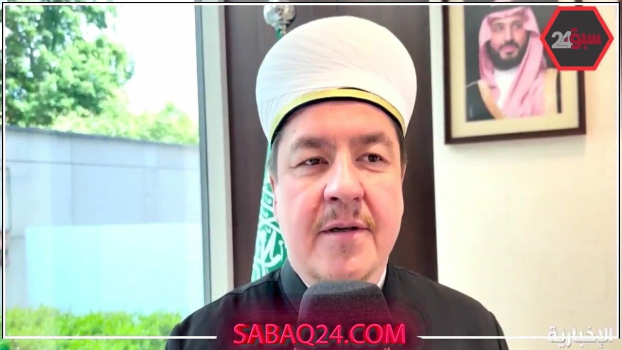 المملكة تسهل الحج لغير القادرين.. مفتي بولندا يشيد بجهود السعودية (فيديو)