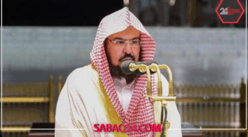 دورة علمية غير مسبوقة لأئمة الحرمين في موسم الحج يعلنها السديس