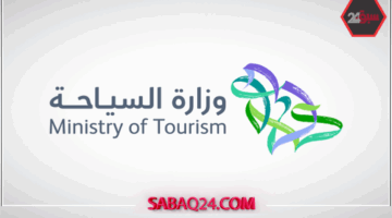 دعم التوظيف في قطاع السياحة بالسعودية يغطي نصف الرواتب في نقلة نوعية