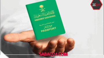إعفاء مواليد السعودية من رسوم المرافقين يدخل حيز التنفيذ ويُسعد المقيمين