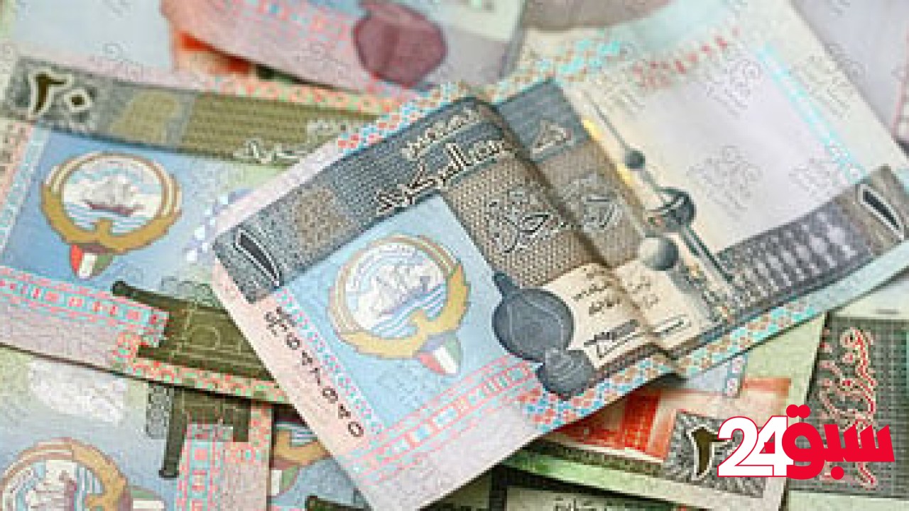 سعر الدينار الكويتى اليوم الإثنين 5 – 5- 2025 أمام الجنيه ختام التعاملات – سبق 24