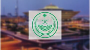 قرارات حازمة الداخلية ضد نقل 20 حاجًا دون تصريح: ضبط 6 مخالفين