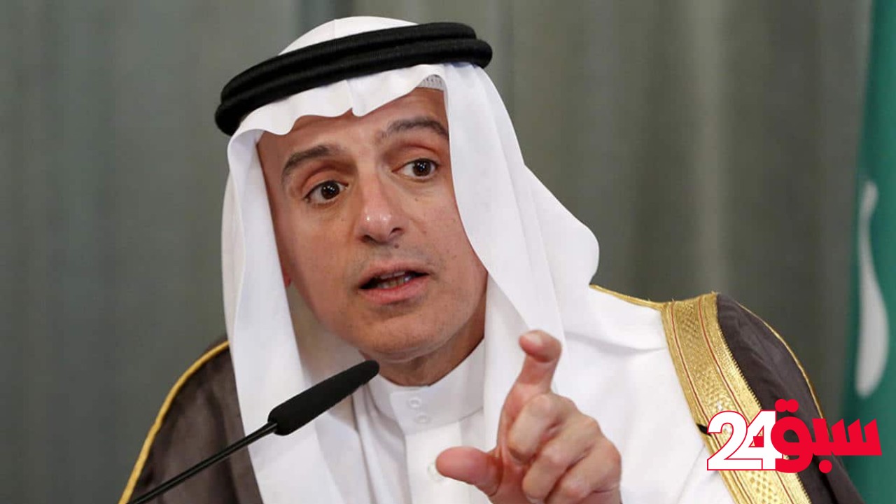 الجبير يجري اتصالين هاتفيين بوزيري خارجيتي الهند وباكستان