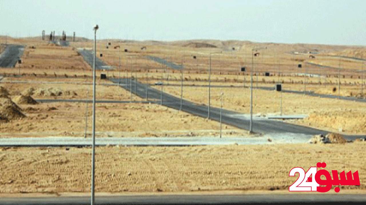 تفاصيل تعديلات رسوم نظام الأراضي البيضاء والعقارات الشاغرة وموعد سريانها