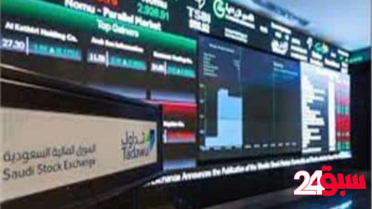 مؤشر سوق الأسهم السعودية يغلق منخفضًا عند مستوى 11398.74 نقطة