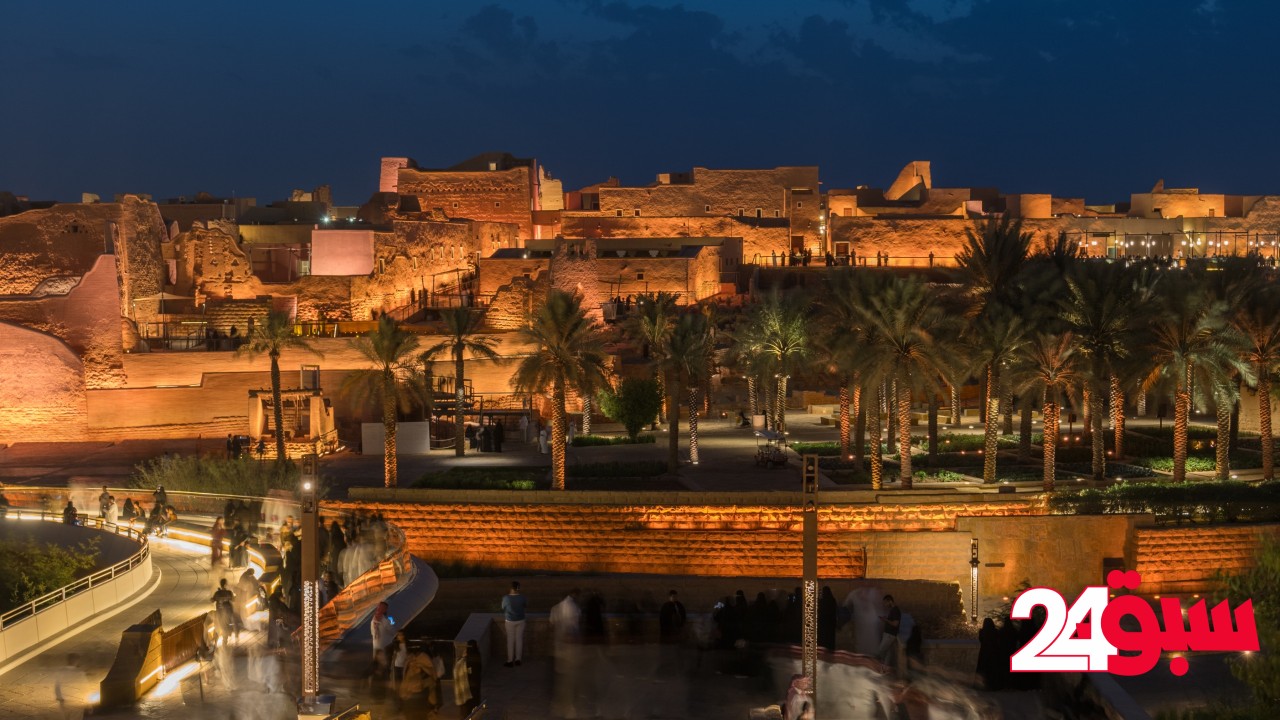 الدرعية تنضم لقائمة الوجهات العالمية الصديقة للبيئة لعام 2025م