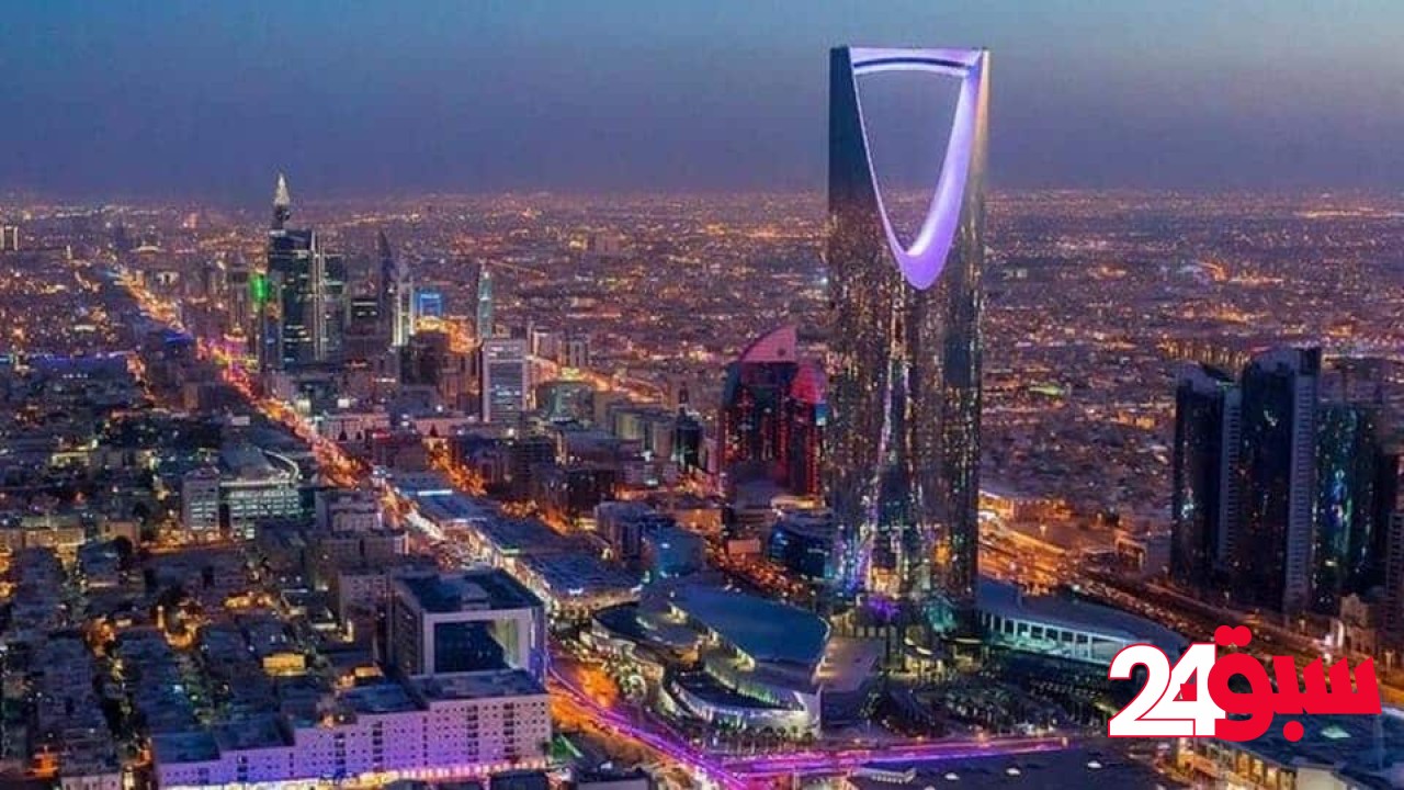 طرح 15 فرصة استثمارية جديدة في الرياض
