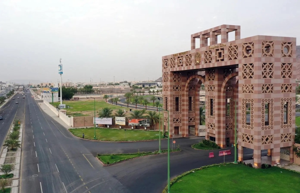 بدء التقديم على برنامج المنح الدراسية للطلبة الدوليين بجامعة طيبة