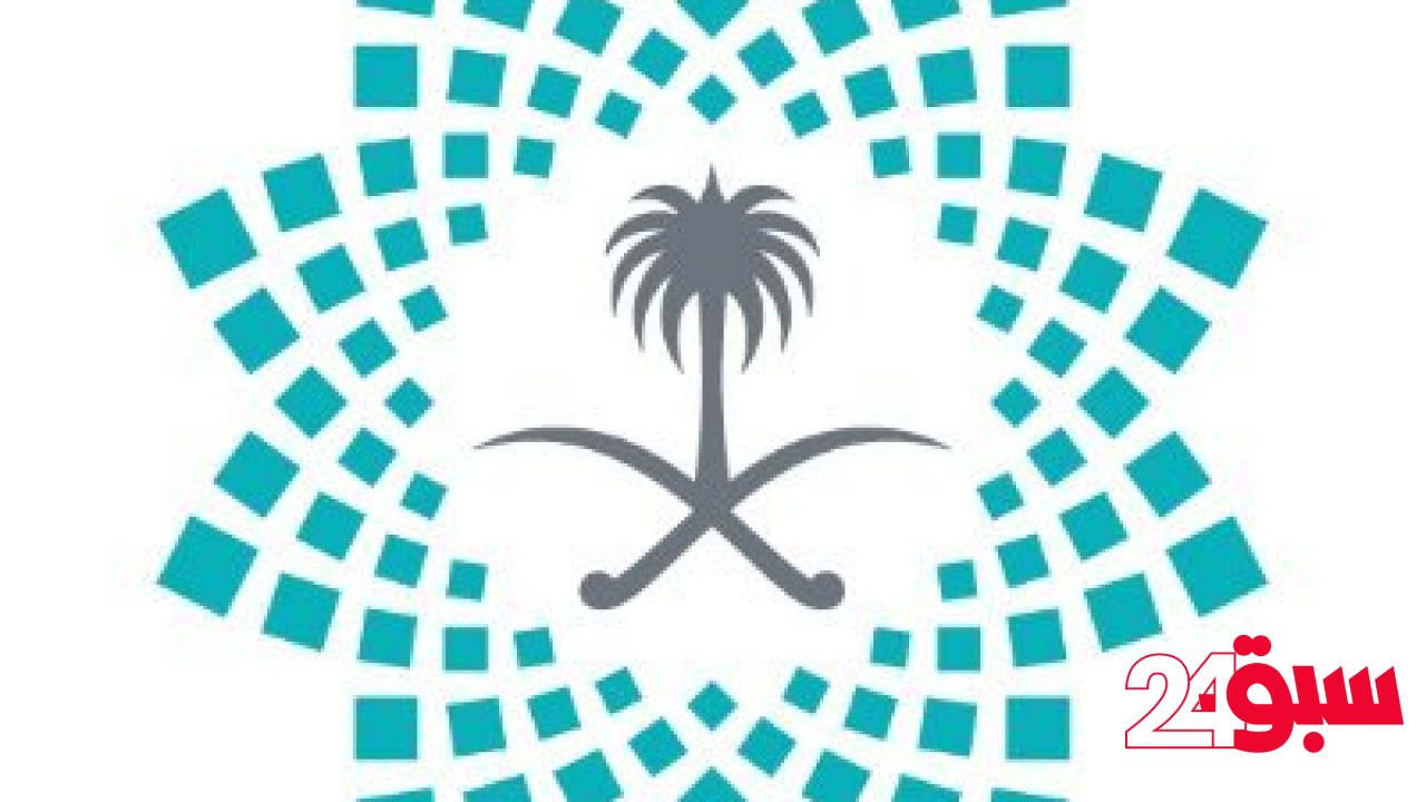 طموحنا أبعد.. برنامج التحول الوطني يُطلق تقرير إنجازاته حتى نهاية 2024