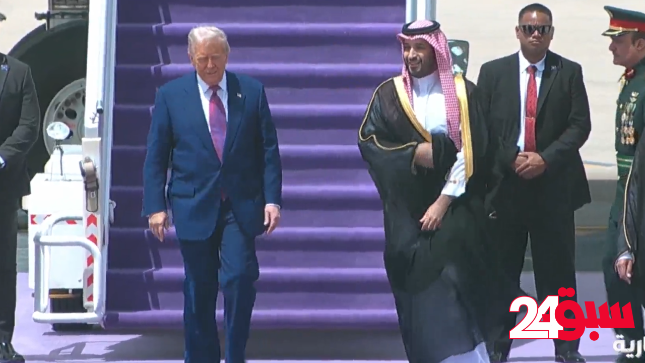 ولي العهد يستقبل الرئيس الأميركي دونالد ترامب في مطار الملك خالد بالرياض