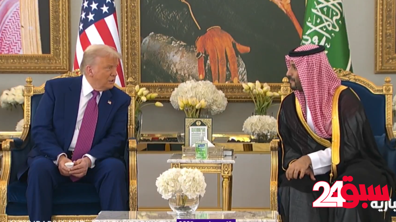 حديث جانبي بين ولي العهد وترامب