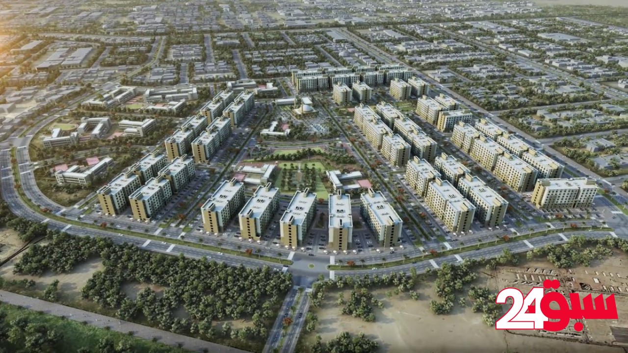 طرح مشروع نظام فرز وملكية الوحدات العقارية وإدارة المناطق المشتركة للعموم