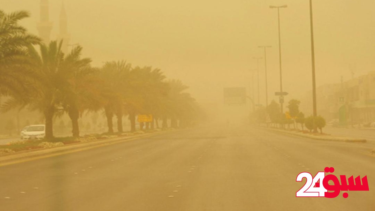رياح نشطة وأتربة مثارة على منطقة تبوك حتى الـ7 مساءً