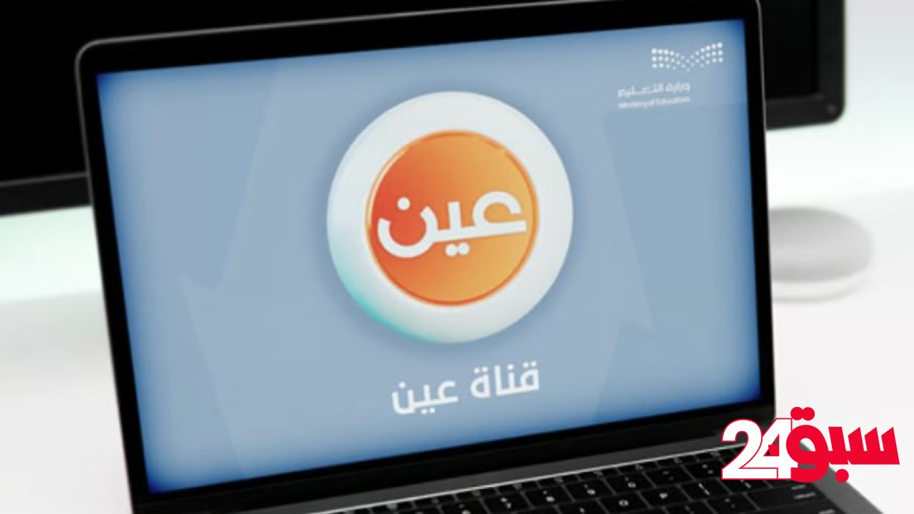 جداول الحصص الدراسية اليومية للأسبوع الـ 9 من الفصل الدراسي الثالث