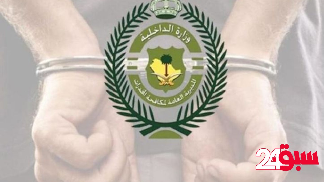 القبض على شخصين لترويجهما 6 كيلو حشيش في الشرقية