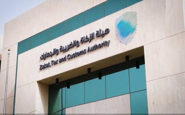 الزكاة والضريبة: استفيدوا من مبادرة إلغاء الغرامات والإعفاء من العقوبات المالية