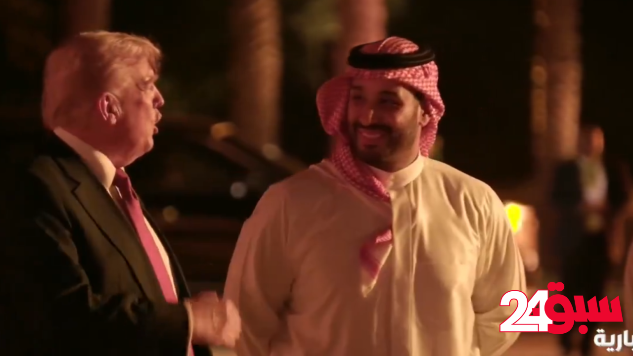 ولي العهد يستقبل ترامب في الدرعية ويصطحبه في جولة بحي طريف التاريخي